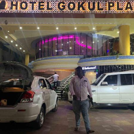 Hotel Gokul Plaza à Bhubaneswar Extérieur photo