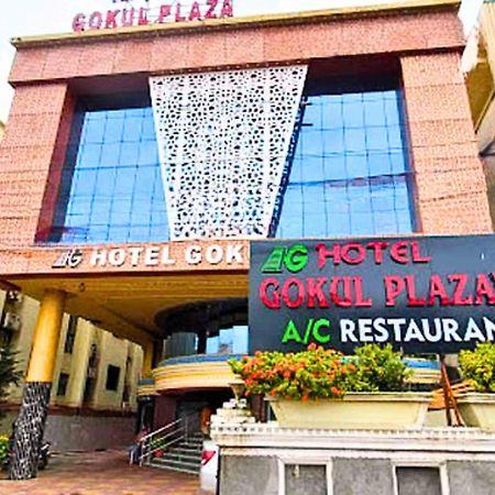 Hotel Gokul Plaza à Bhubaneswar Extérieur photo