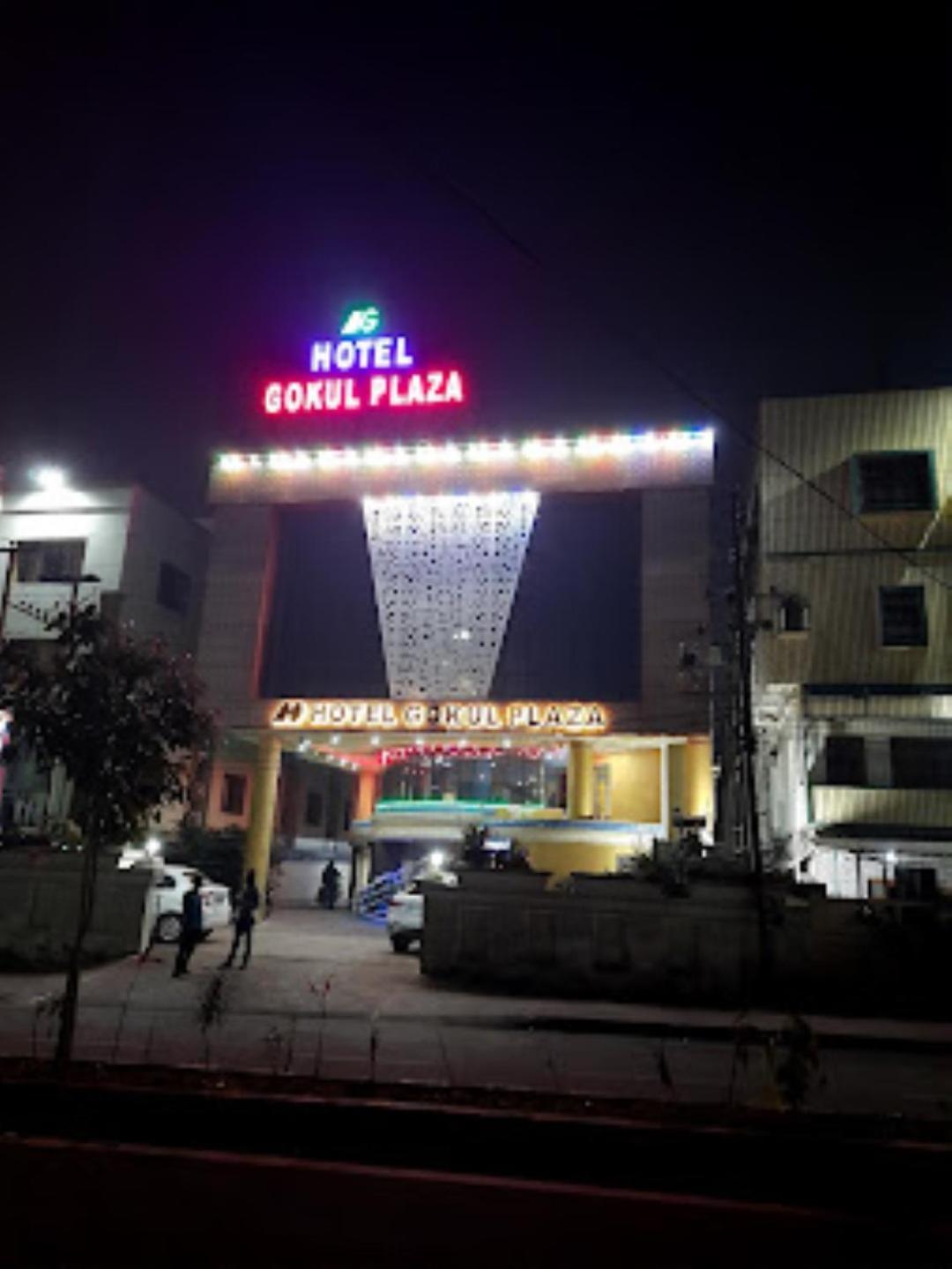 Hotel Gokul Plaza à Bhubaneswar Extérieur photo