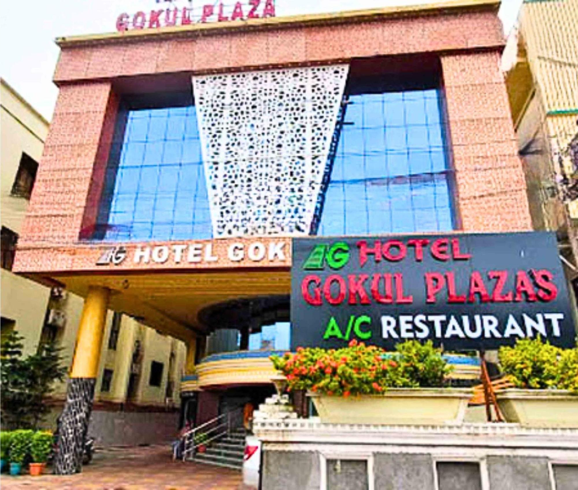 Hotel Gokul Plaza à Bhubaneswar Extérieur photo